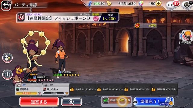 Bleach Brave Souls для чайников BBS 2 смотреть онлайн