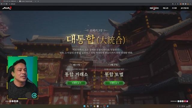 MIR4 como JOGAR no COREANO, download e instalação смотреть онлайн