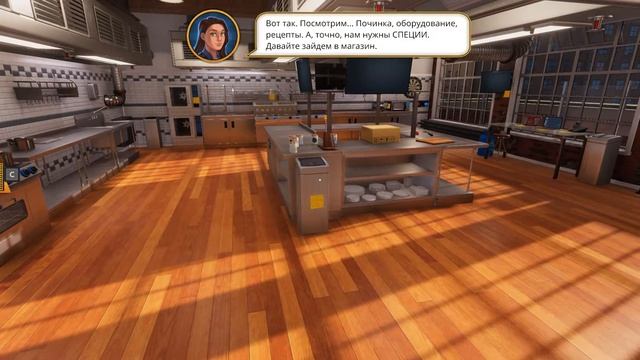 Cooking Simulator #1 Получил кухню и начинаю обучаться смотреть онлайн