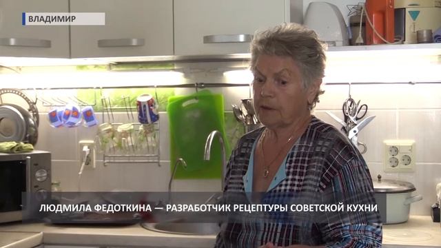 2018 09 07 Создатель кухни СССР смотреть онлайн