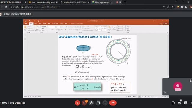 Meet qyg wqdg ocq Google Chrome 2022 06 02 10 15 19 смотреть онлайн