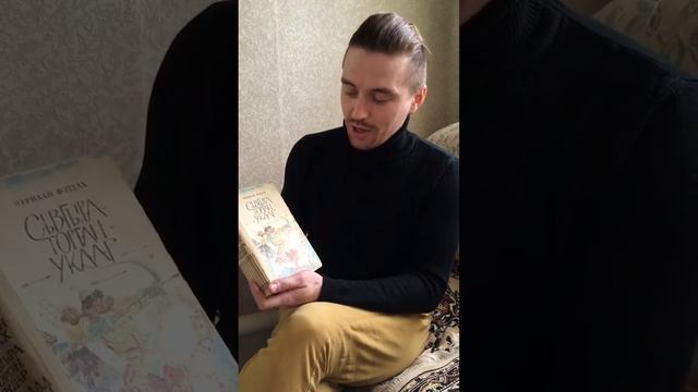 "Бер атнада - 10 китап" Артем Пискунов смотреть онлайн