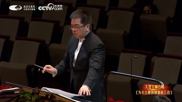 Symphonic Cantata "MAO Zedong’s Five Poems"-Yellow River Cantata Symphonic Concert-Spring Online смотреть онлайн