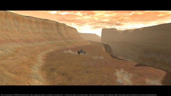 Chrome 11 прохождение walkthrough