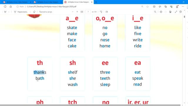 Anhlijska mova 3 klas Karpjuk 2020 pdf и еще 2 страницы — Профиль 1 Microsoft Edge 2023 09 07 07 смотреть онлайн