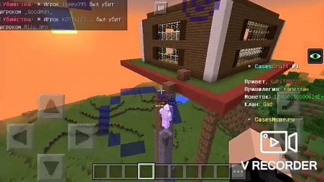 Отец и сын, на casescraft смотреть онлайн