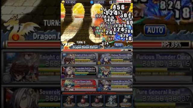 Brave Frontier Global - Blue Blood Revelation Vol.4 (GGC Barion) смотреть онлайн