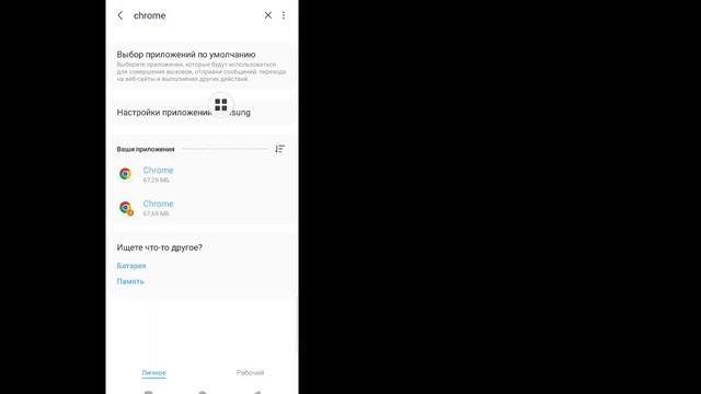 как восстановить браузер гугл хром смотреть онлайн