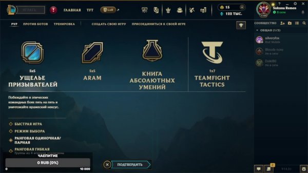 xWarheaDx League of Legends