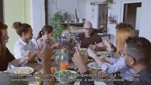 Каждый пятый россиянин остается на работе без обеда смотреть онлайн