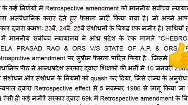 69000 Shikshak Bharti Latest News | UPPSC Latest News | UPSSC VDO Latest Update | PCS Exam Postpone смотреть онлайн