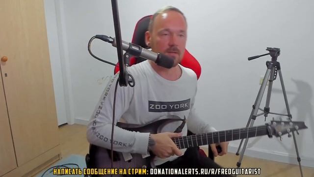 Юрчанский пошёл включать свет Часть 2