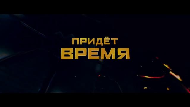 Тихоокеанский рубеж 2 - ТРЕЙЛЕР ПАРОДИЯ(720P_HD).mp4 смотреть онлайн