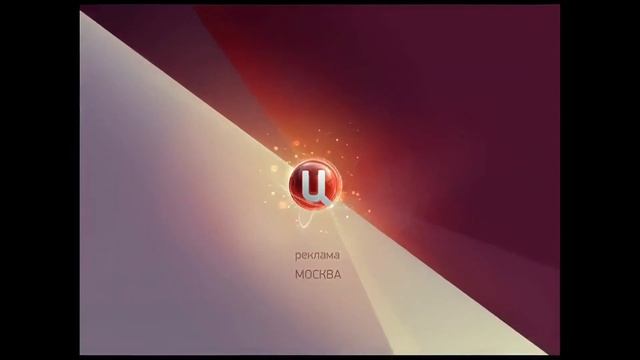 (Оригинал со звуком) Заставка рекламы (ТВЦ-Москва, 2013-2018) (1080P) смотреть онлайн