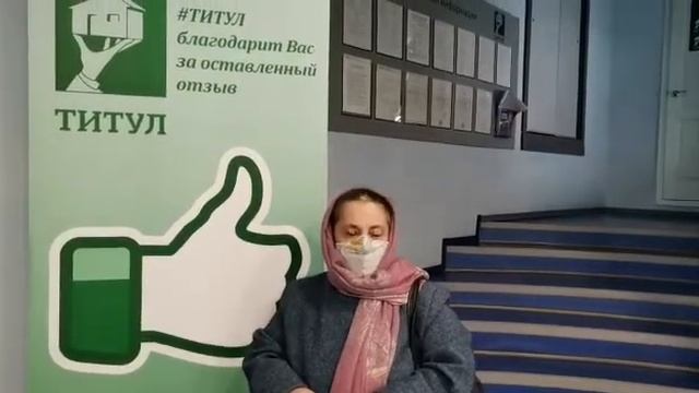 Слова благодарности наших клиентов смотреть онлайн