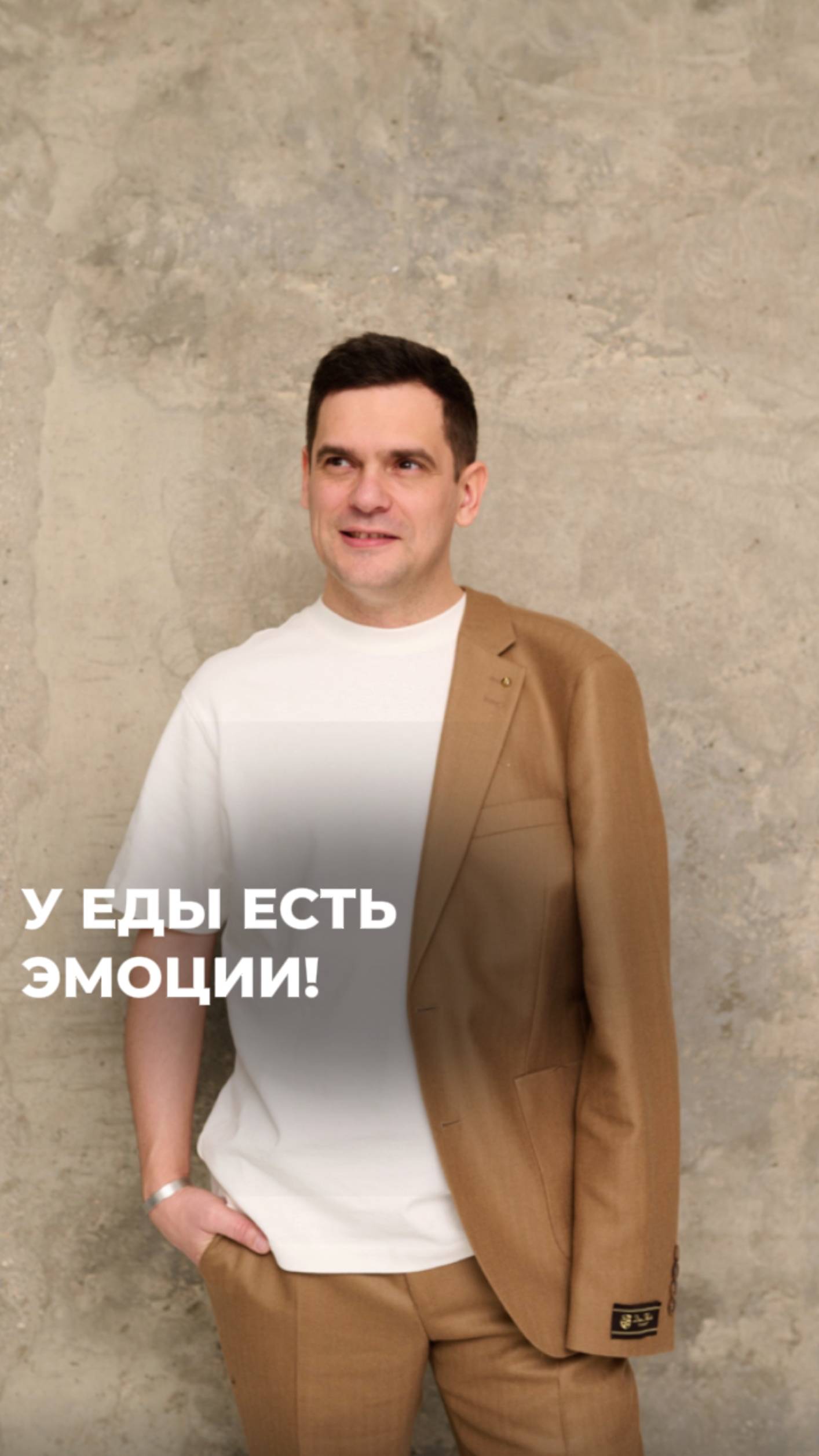 У Еды ЕСТЬ эмоции!!! #психосоматика #здоровье #еда смотреть онлайн