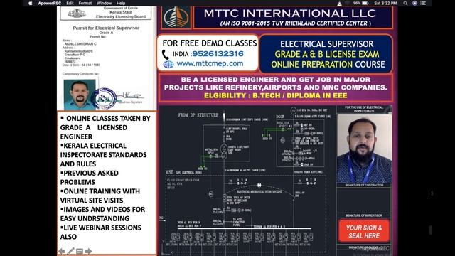 #ONLINE PREPARATION FOR ELECTRICAL SUPERVISOR LICENSE KERALASTATE ELECTRICITY LICENSING BOARD PART смотреть онлайн