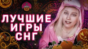 НАШ ГЕЙМДЕВ — дайджест самых ярких СНГ-игр: ATOMIC HEART/ALKAHEST/WARHAMMER/БЫЛИНА