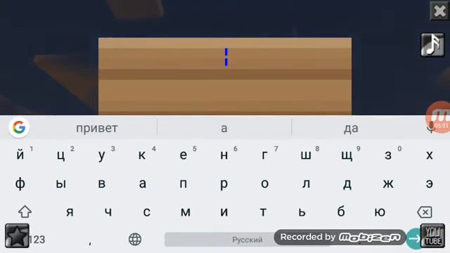 Деревенская стройка 2 смотреть онлайн