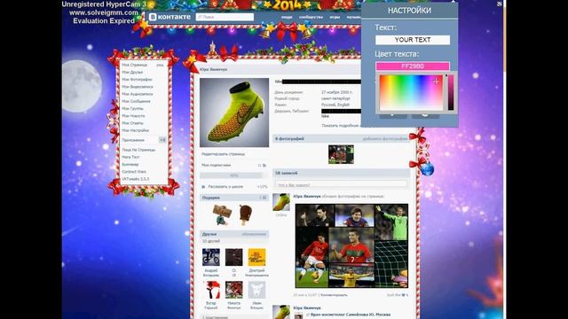 CHROMAPPS скоро новый год!! смотреть онлайн