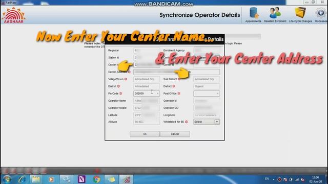 Aadhaar Software Operator Synchronisation Processes смотреть онлайн