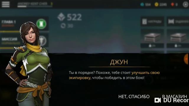 Shadow Fight 3 всё для вас дорогие подписчики смотреть онлайн