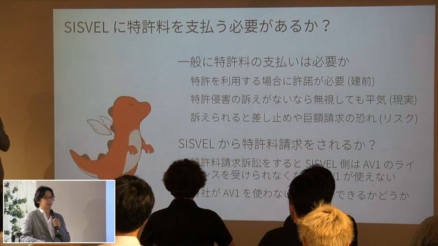 WebRTC Meetup Tokyo #21 #webrtcjp смотреть онлайн