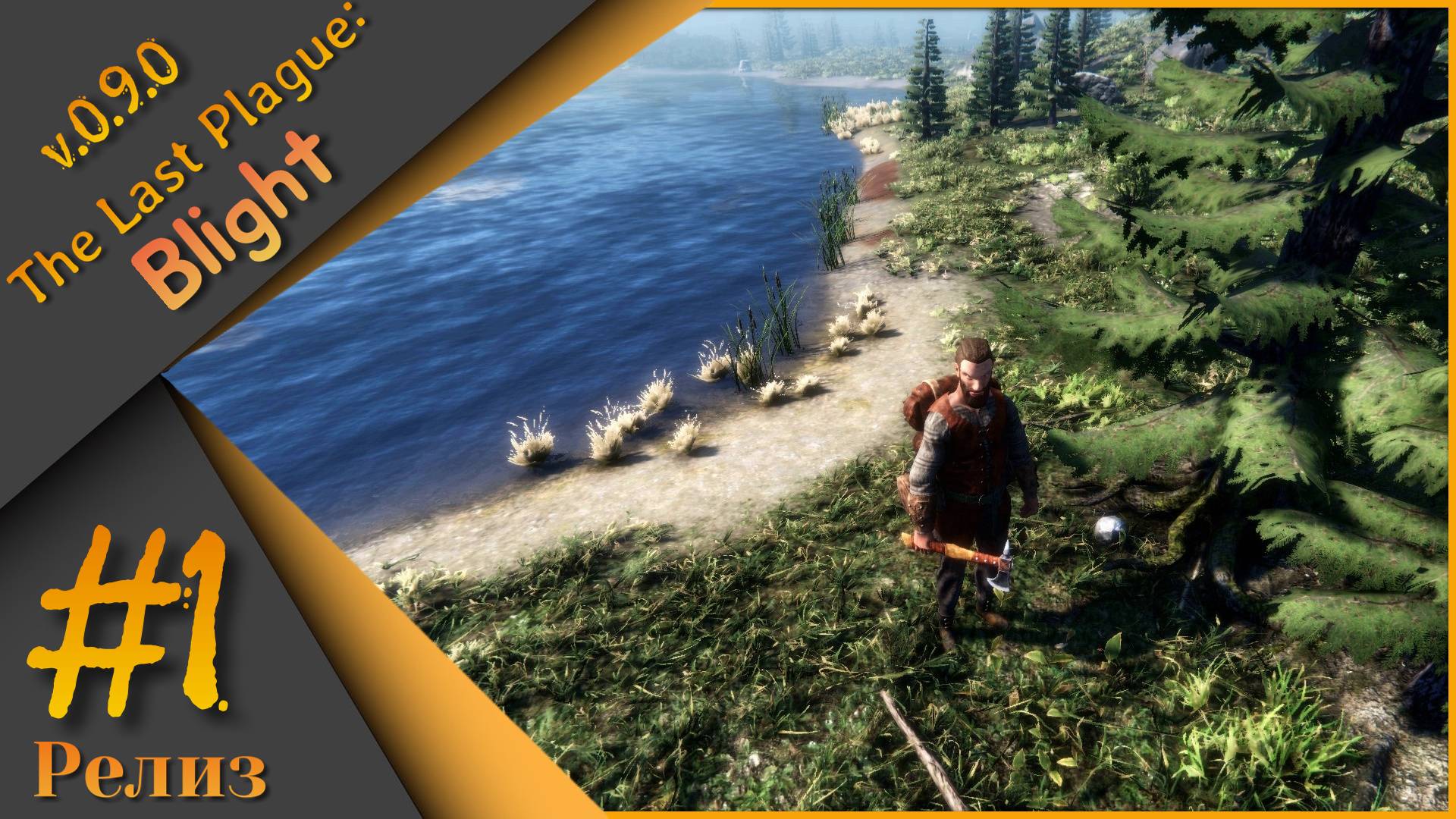The Last Plague: Blight - Не первый взгляд) Релиз! смотреть онлайн