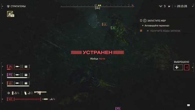 HELLDIVERS 2 СТОИТ ЛИ ИГРАТЬ НА PS5 - ХЭЛДАЙВЕРС 2 смотреть онлайн