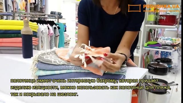 Пляжные полотенца ТМ SoundSleep! Новинки лета 2019!