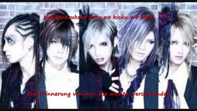 Matenrou Opera- Bokyaku Celluloid (Romaji/ German Sub.) смотреть онлайн