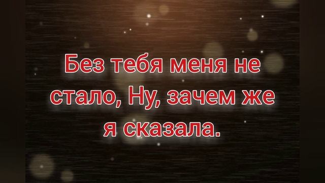 Уходи дверь закрой Евгения отрадная