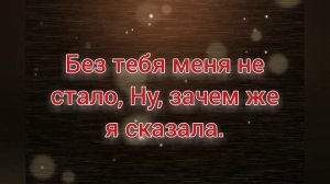 Уходи дверь закрой Евгения отрадная
