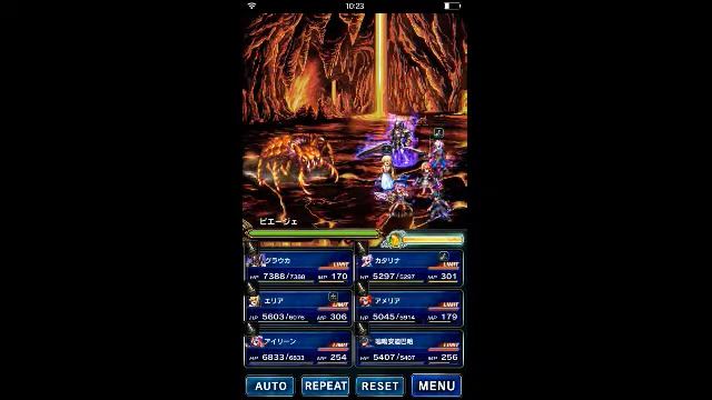 Final Fantasy Brave Exvius- Boss Theme Ver. 2 смотреть онлайн