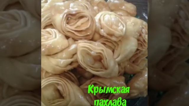 #Крымская весна#НациональныеБлюдаКрыма#МногонациональныйКрым#Россия#Кузбасс$