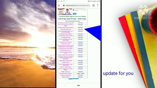 How to download NTPC admit card, NTPC ADMIT CARD DOWNLOAD KARNA MOBILE SAY NTPC ADMIT CARD DOWNLOA смотреть онлайн