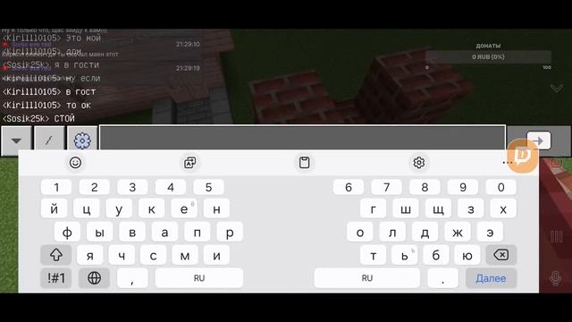 Стрим 41 ЛАН ИГРАЕМ В МАЙНКРАФТИК))) смотреть онлайн