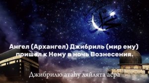 Нашид - Ассубуху БадаТекст и перевод на русский(смысл) @madinaufa #нашид #ислам #islam