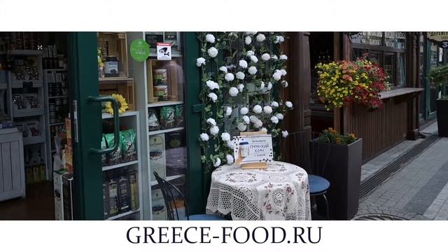 Greece-food экскурсия по магазину