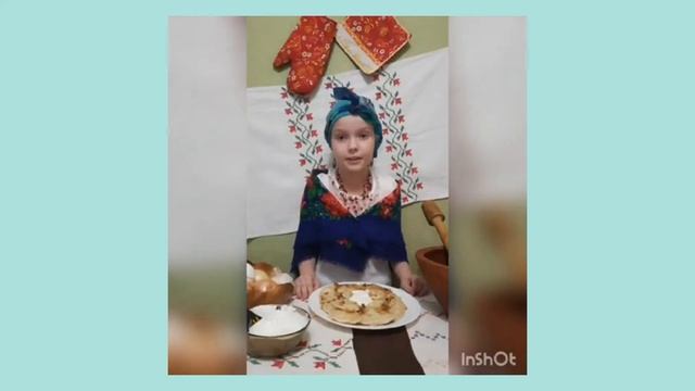 Тертычная Екатерина, 3В класс. Номинация "Национальное блюдо" (украинская кухня) смотреть онлайн