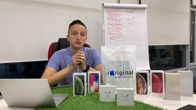 AirPods Оптом (I-Original сайт) смотреть онлайн