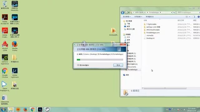 PortableApps.com 全功能可攜式的軟件系統軟體 смотреть онлайн
