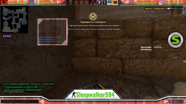 Стрим по Counter-Strike: Global Offensive