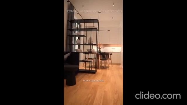 Дизайн советы от ГК ФСК Воронин - часть 3! смотреть онлайн