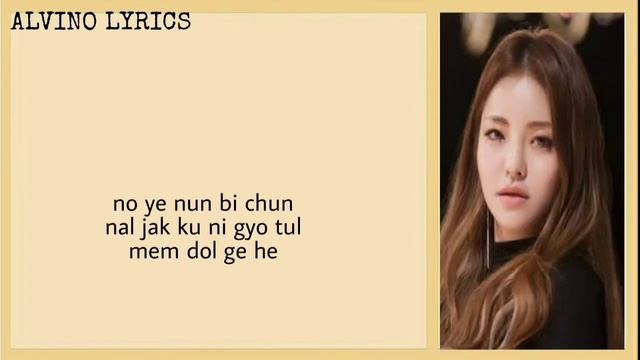Rollin'(롤링)-Brave Girls (Easy Lyrics) смотреть онлайн