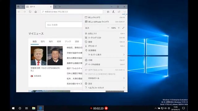 Microsoft EdgeでInPrivateブラウズを利用する方法 смотреть онлайн