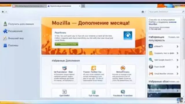 Выбор браузера смотреть онлайн