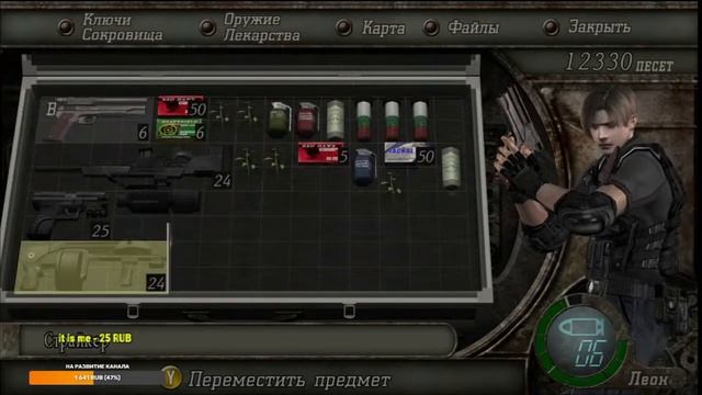 RESIDENT EVIL 4 | Прохождение на Русском | ОБИТЕЛЬ ЗЛА 4 | СТРИМ - Часть 7- Финал смотреть онлайн
