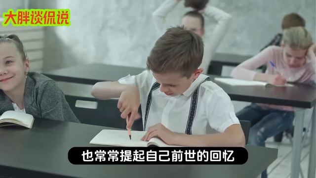 【震撼】关于胎记背后隐藏的奥秘 竟然暗合轮回转生之道！ смотреть онлайн
