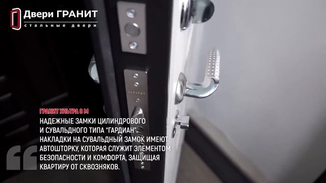 гранит УЛЬТРА 8 М смотреть онлайн